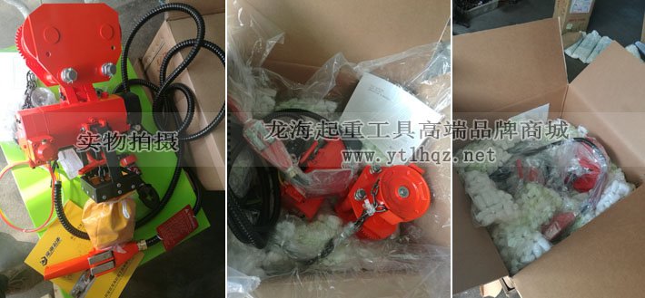 SAN-EI氣動葫蘆VMX型實拍圖片